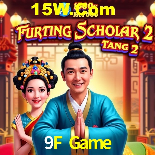 API Integration 9F Game